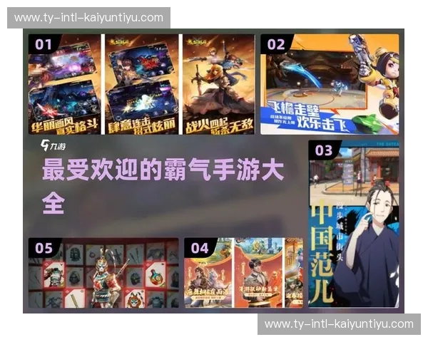 开云体育王者荣耀赛事：热血对决、云端巅峰的电竞盛宴